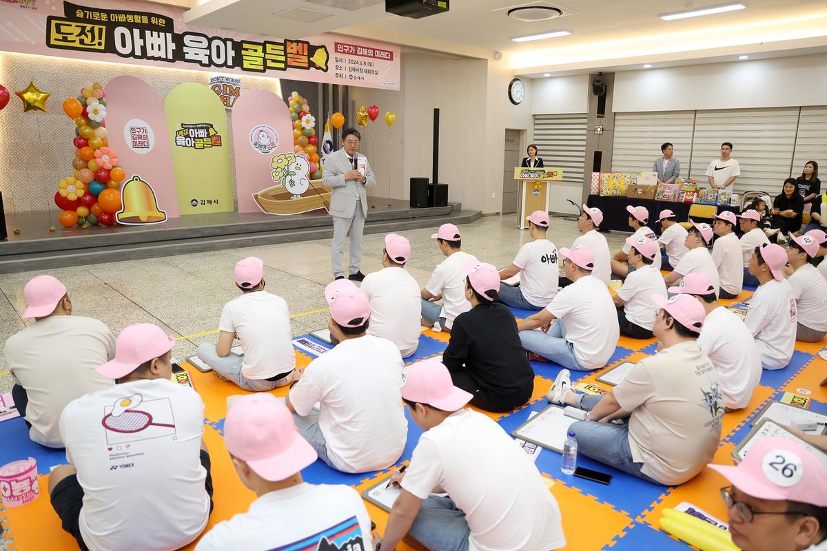 아빠육아골든벨1