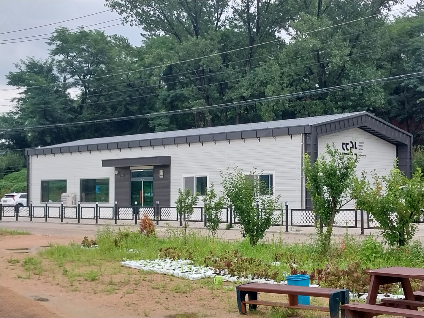 뜨락영농조합법인0