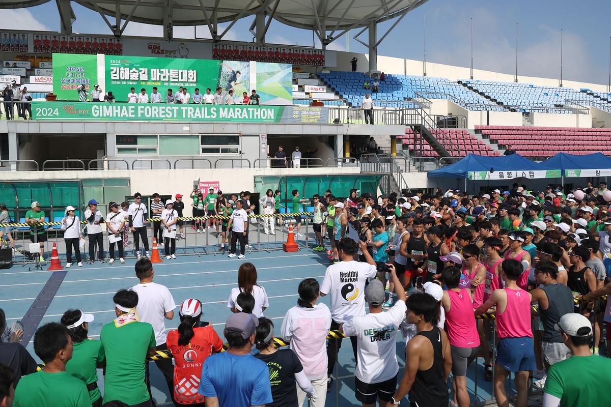 김해숲길 마라톤대회4