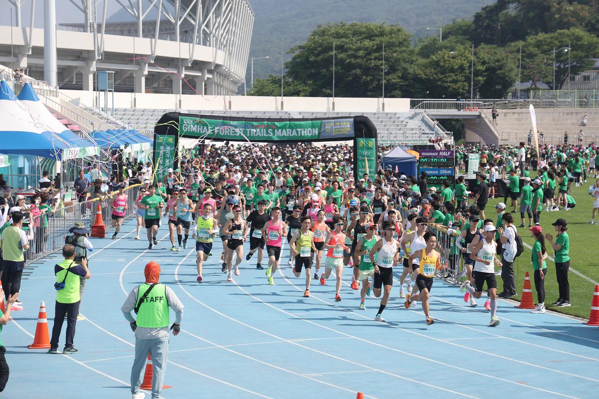 김해숲길 마라톤대회5