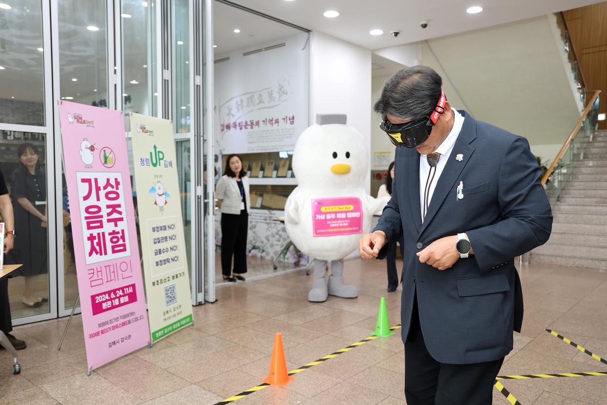 가상음주체험 캠페인2