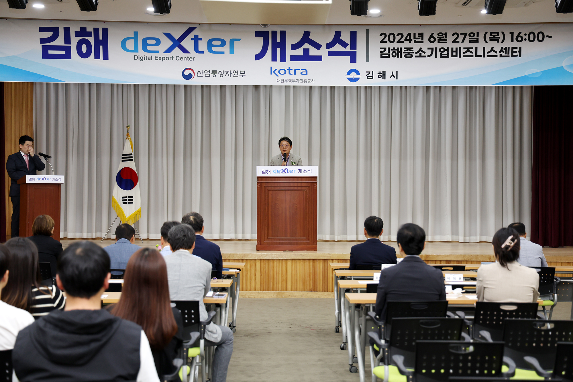김해 dexter 개소식0