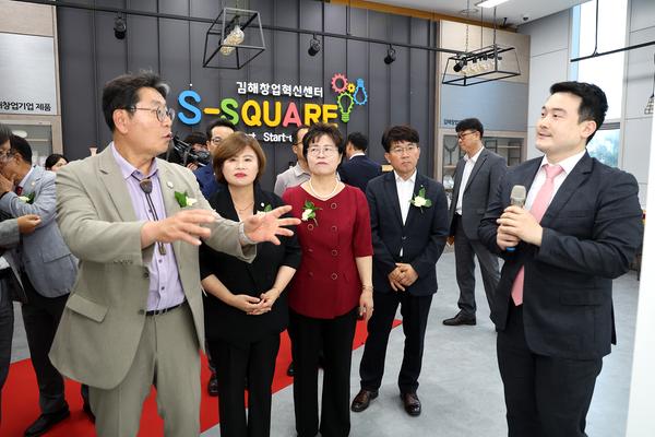 김해 dexter 개소식5