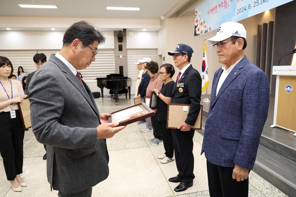 6.25전쟁 74주년 기념식0