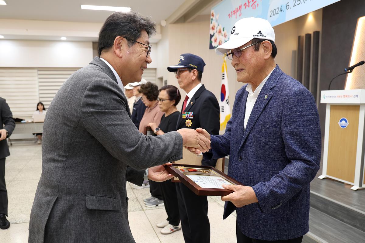 6.25전쟁 74주년 기념식1