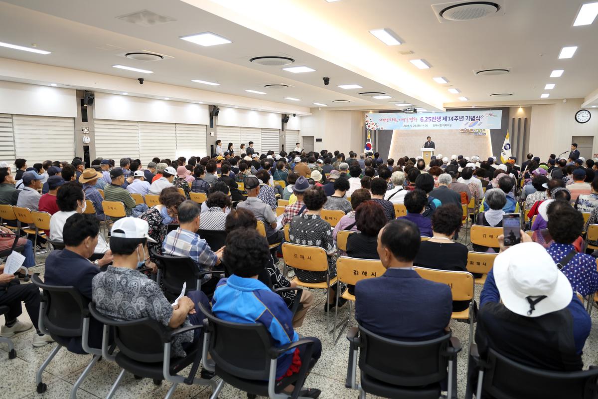 6.25전쟁 74주년 기념식5