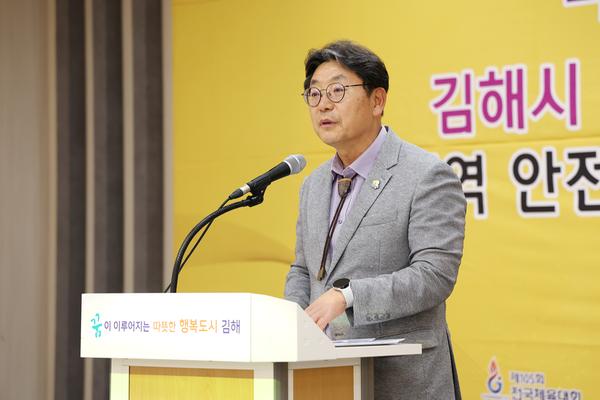 김해시안전협의체 발대식0