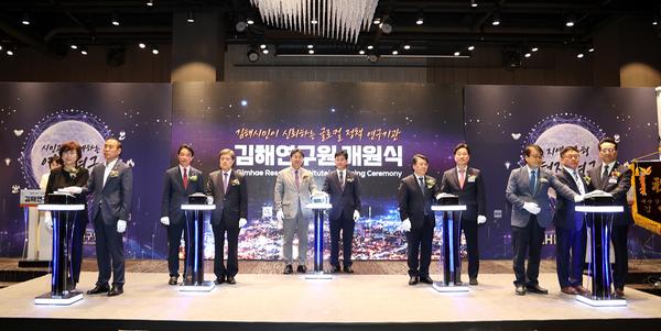 김해연구원 개원식0