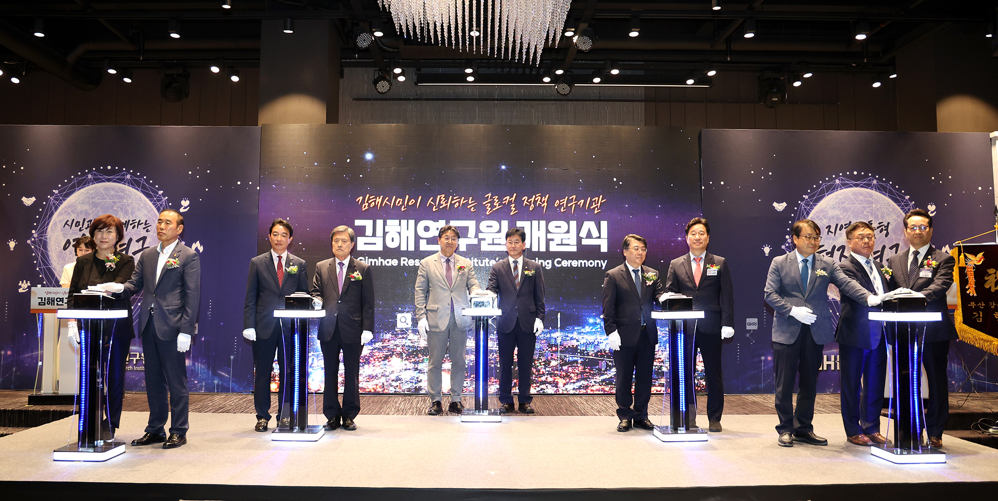 김해연구원 개원식0