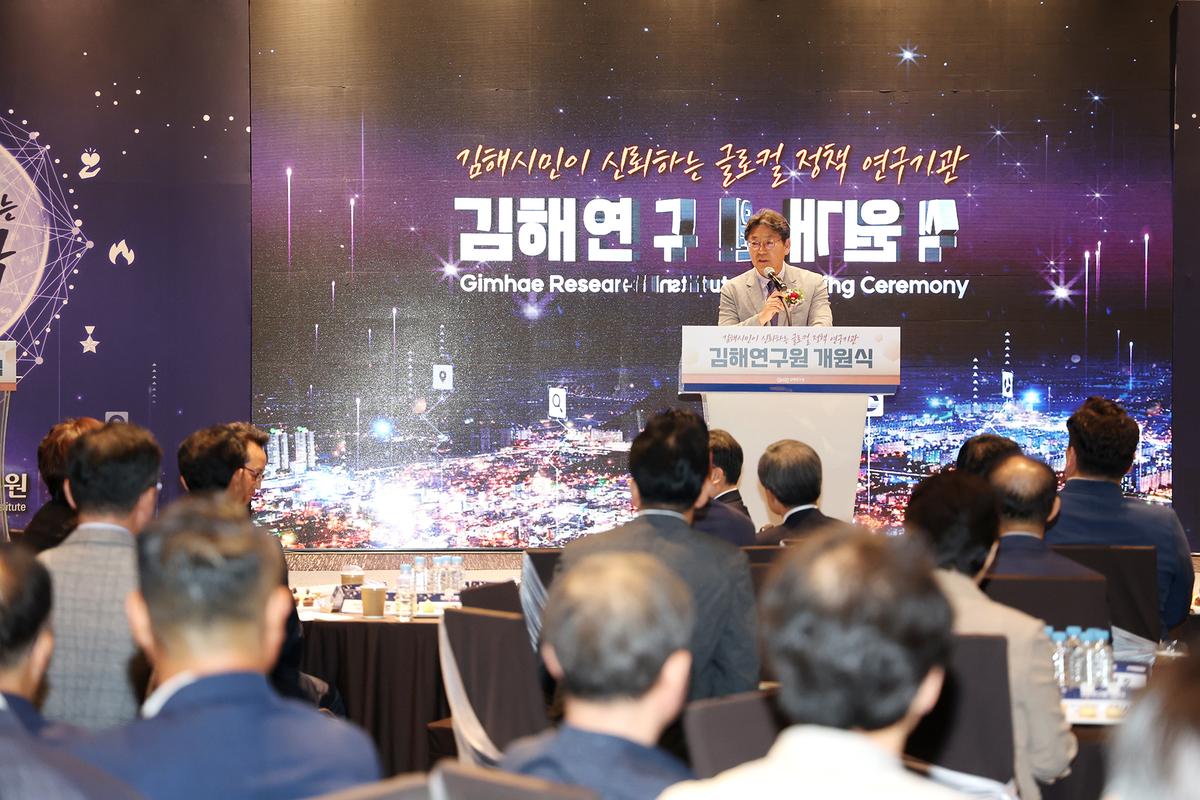 김해연구원 개원식2