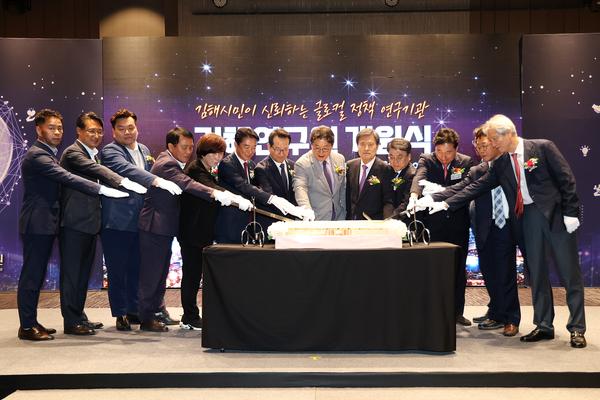 김해연구원 개원식4