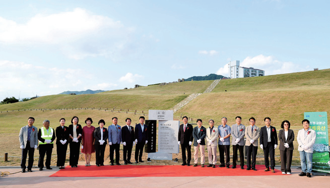 세계유산 표지석 설치