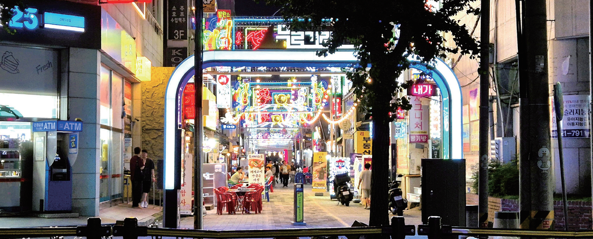 내외동 무로거리