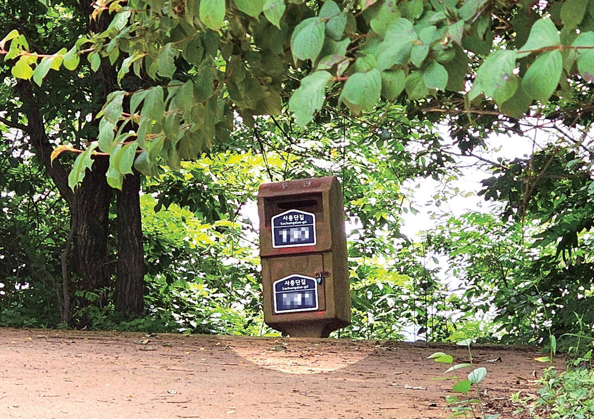 신기한 사진 속 김해 (산속 싶은 곳에 있는 우체통