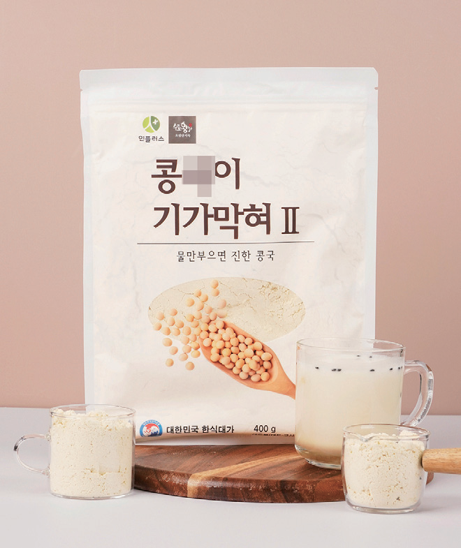 콩ㅇ이 기가막혀 (콩국)