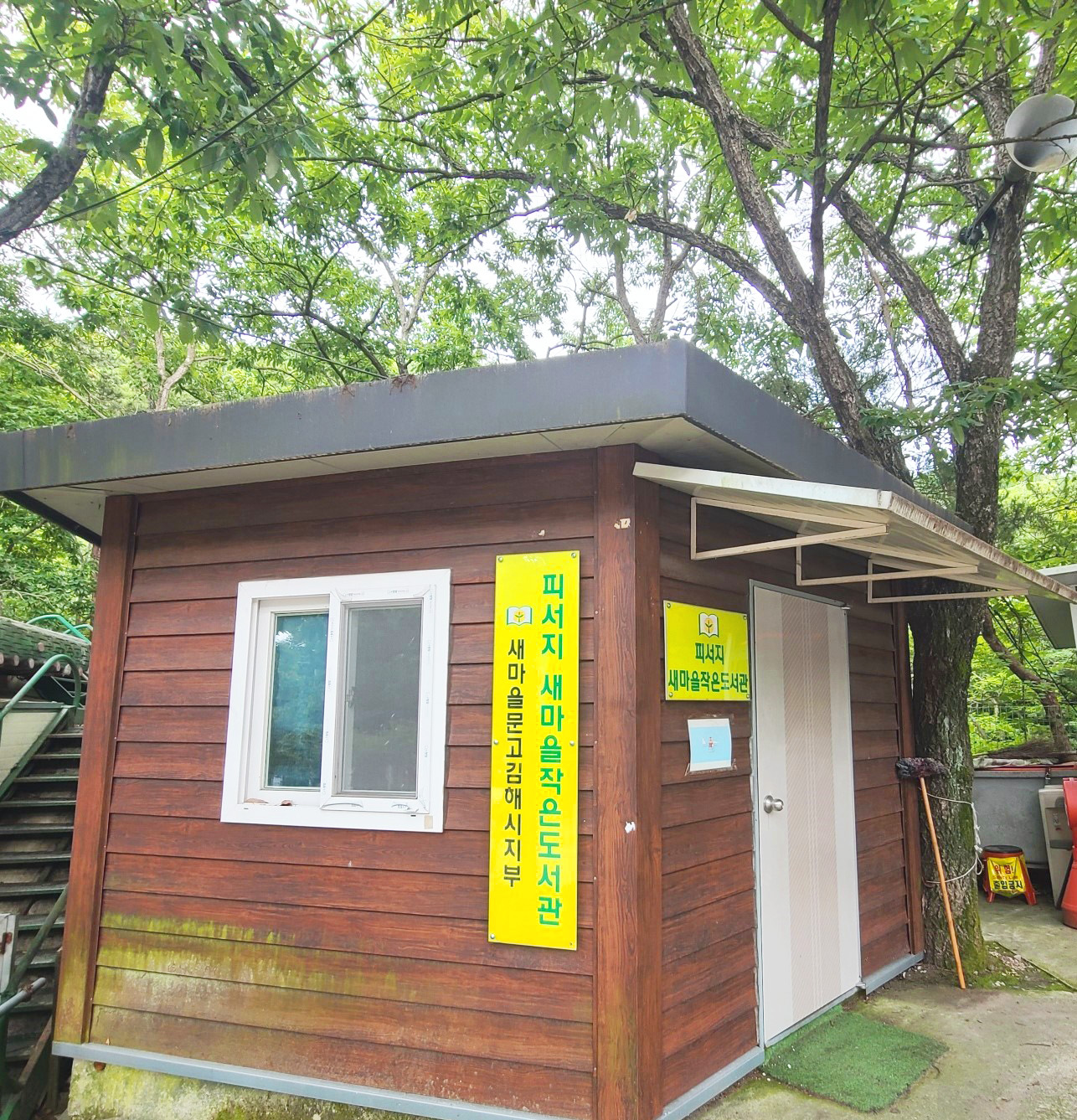 장척계곡 사진 (2)