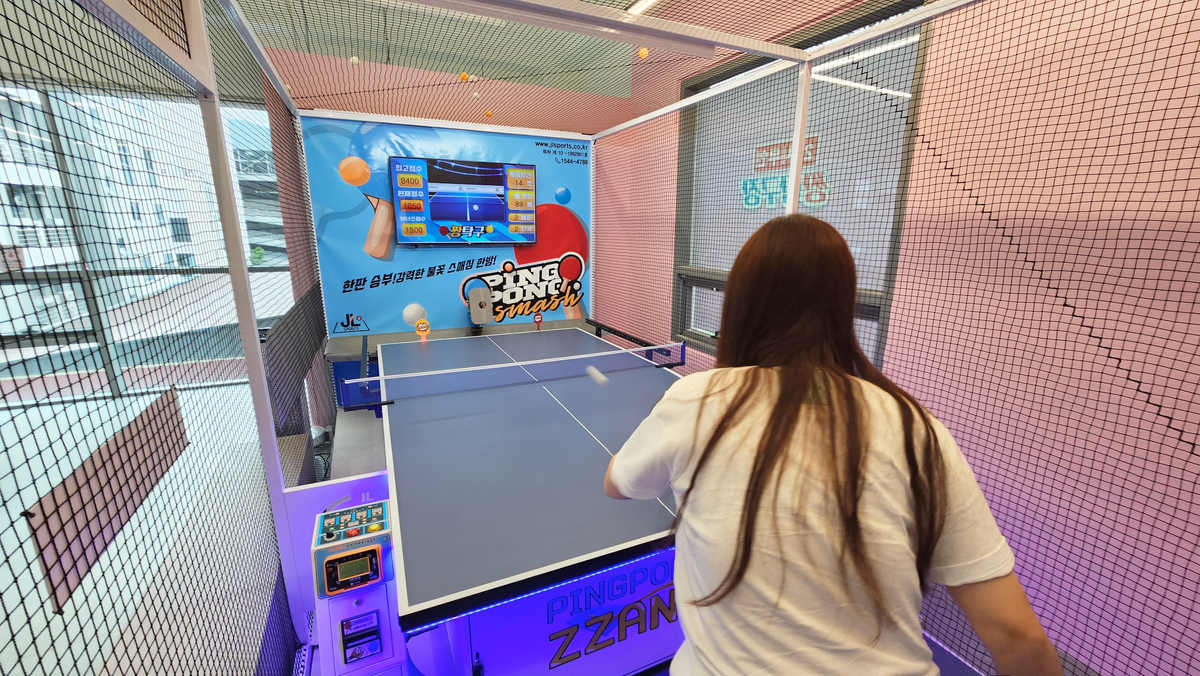 체전 종목 중 탁구체험