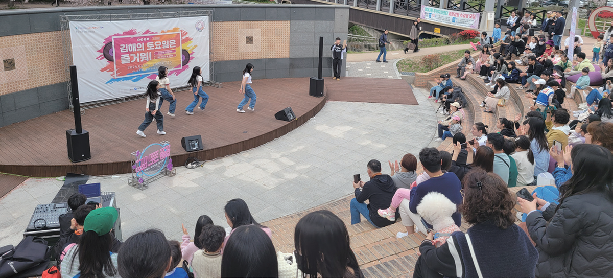 '디벨롭 컴피티션', '전국청소년예능콘테스트'가 김해문화원 공연장에서 개최