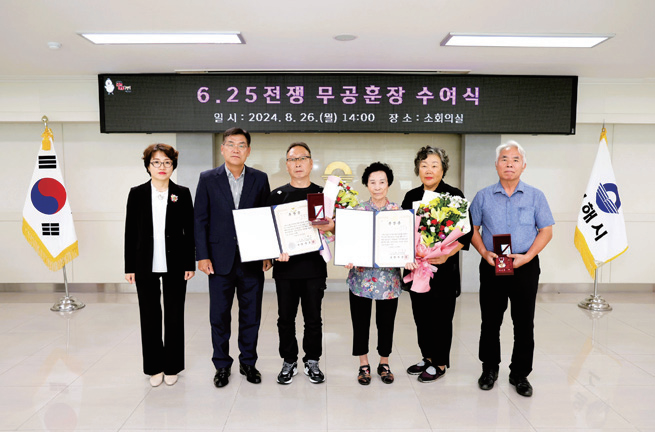 6.25 전쟁 무공훈장 전수식