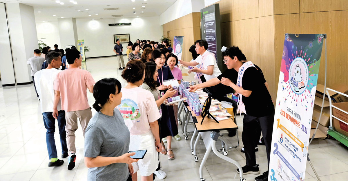전남 완주군 지방자치인재개발원 방문해 3대 메가이벤트 홍보