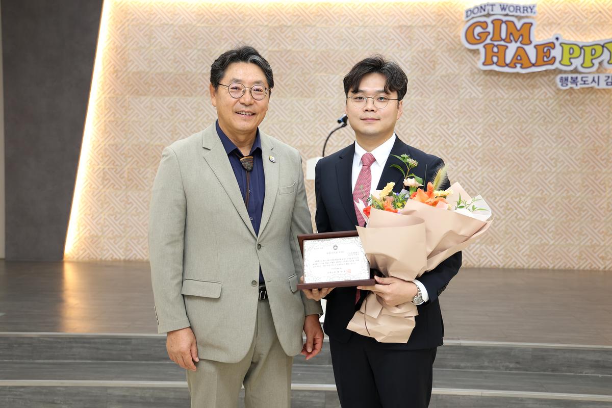 (주)세종플렉스 석종민 대표, 9월 자랑스러운 김해 CEO상 수상