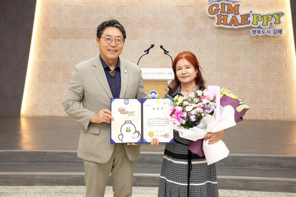 김해시 이달의 우수 자원봉사왕 김옥주씨 선정