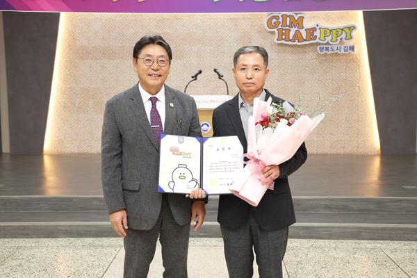 10.7(김해시, 이달의 우수 자원봉사왕에 오세웅씨 선정)