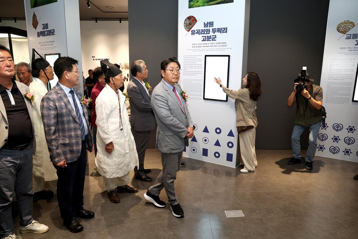 국립가야역사문화센터 개관식