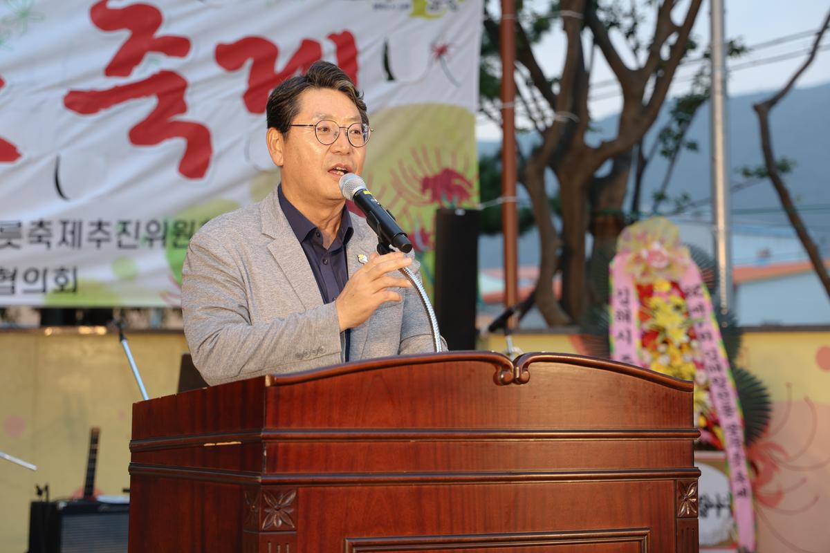 활천동꽃무릇축제