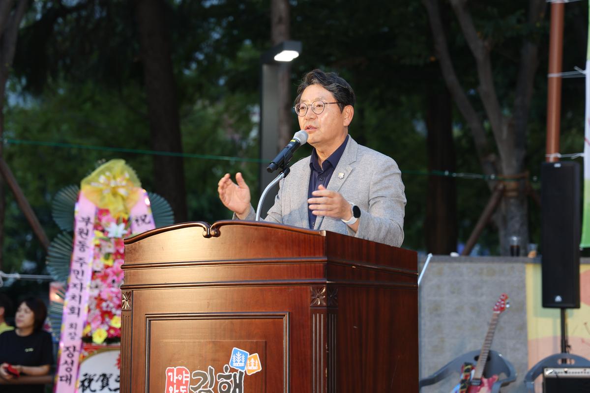 활천동꽃무릇축제