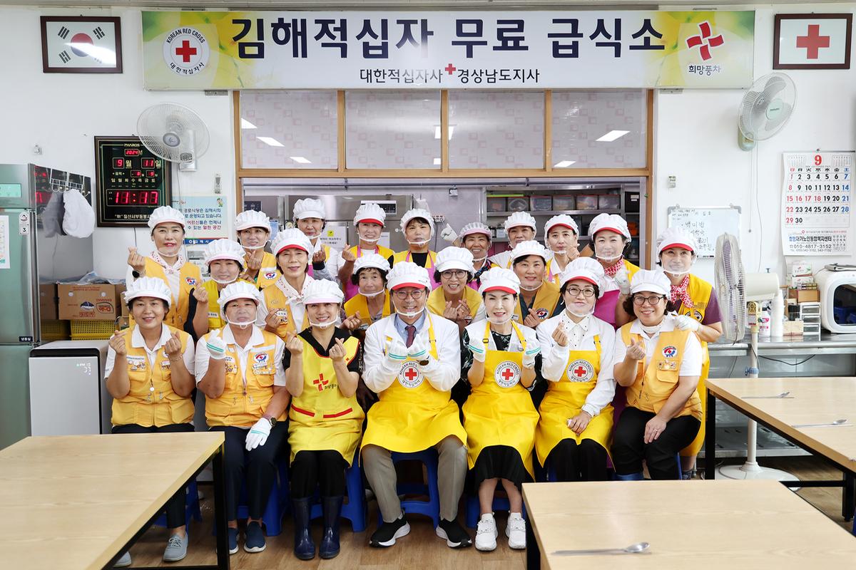 김해시노인종합복지회관 급식봉사