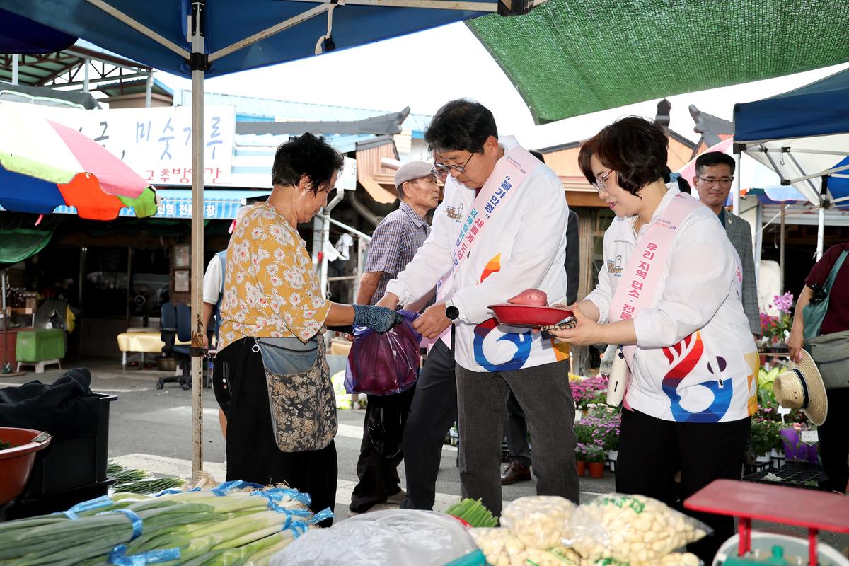 추석전통시장보기(진영)