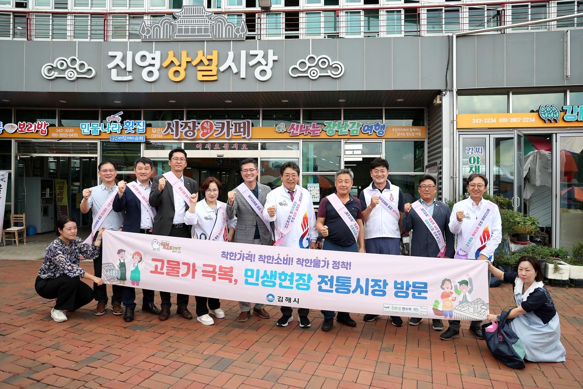 추석전통시장보기(진영)