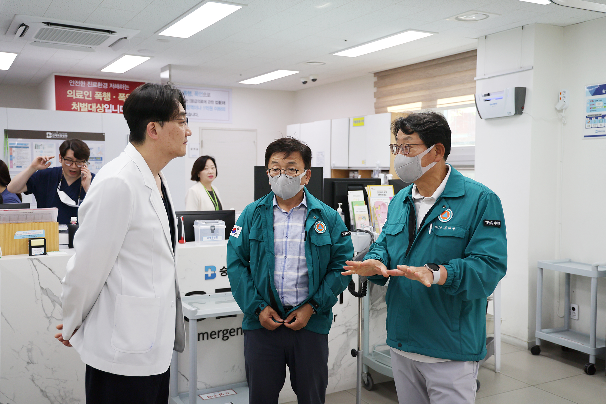 추석연휴대비지역응급의료센터 현장방문