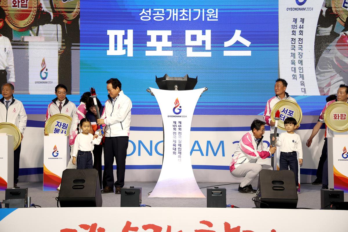 전국체전자원봉사자 발대식