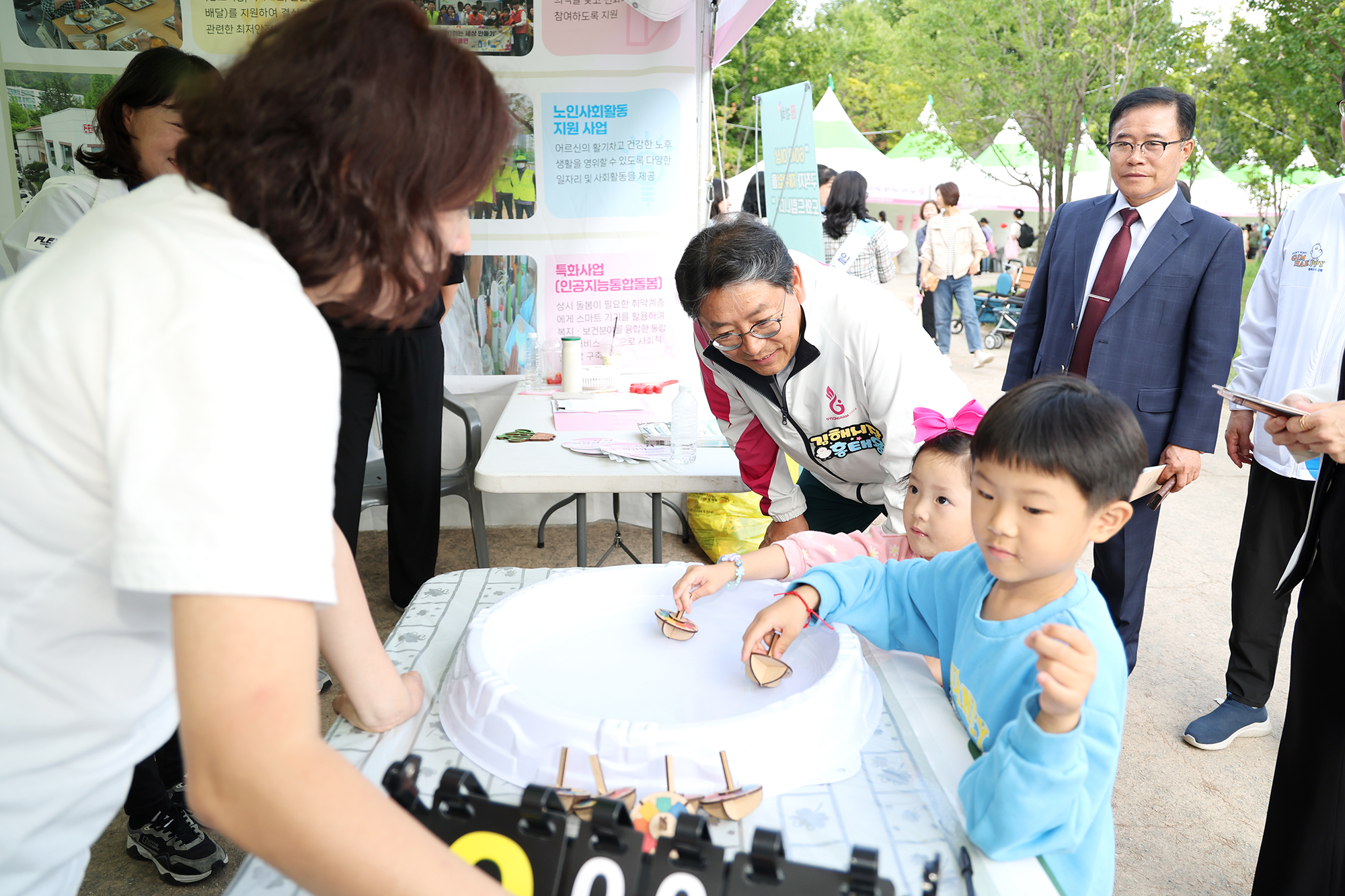 김해시복지박람회 방문