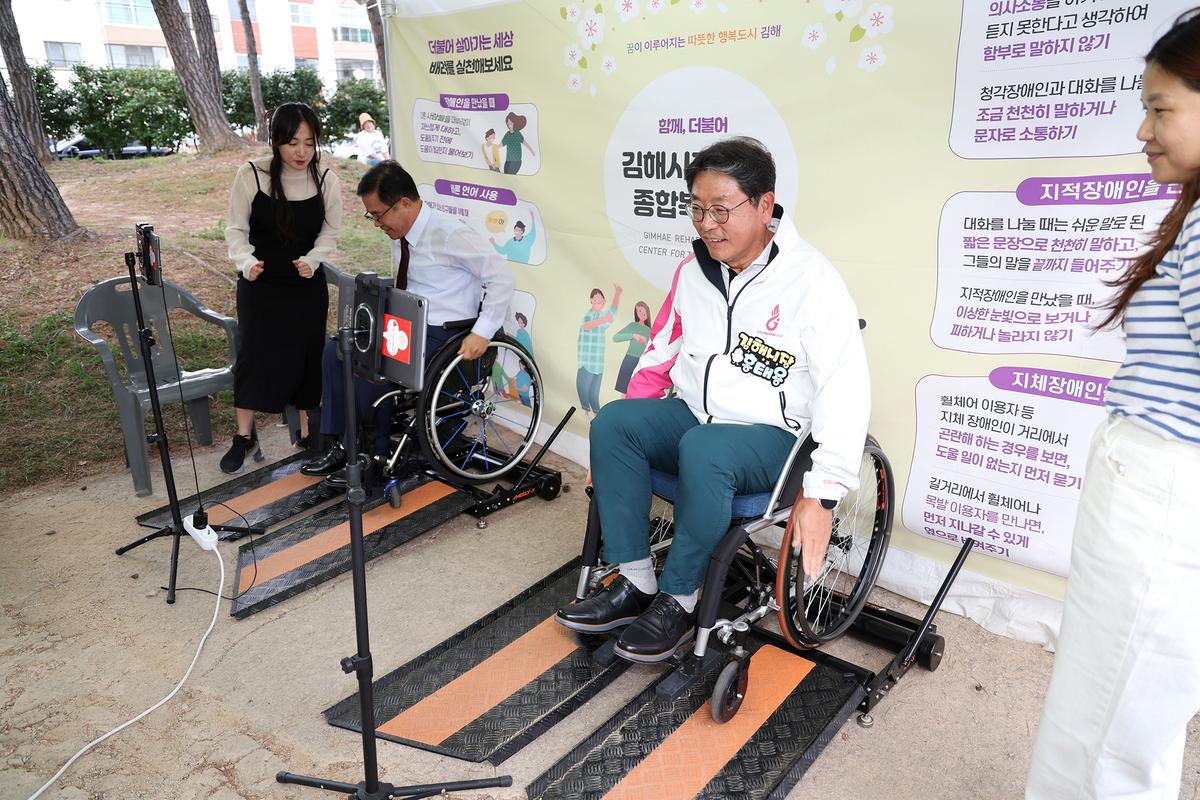 김해시복지박람회 방문