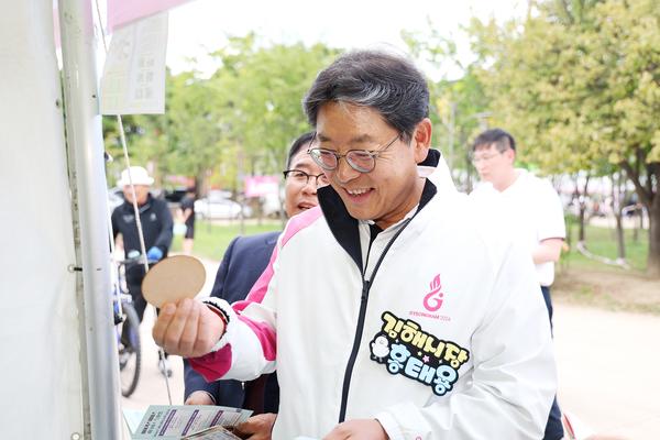 김해시복지박람회 방문