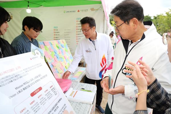 김해시복지박람회 방문