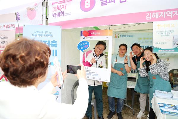 김해시복지박람회 방문