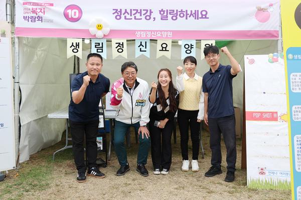 김해시복지박람회 방문