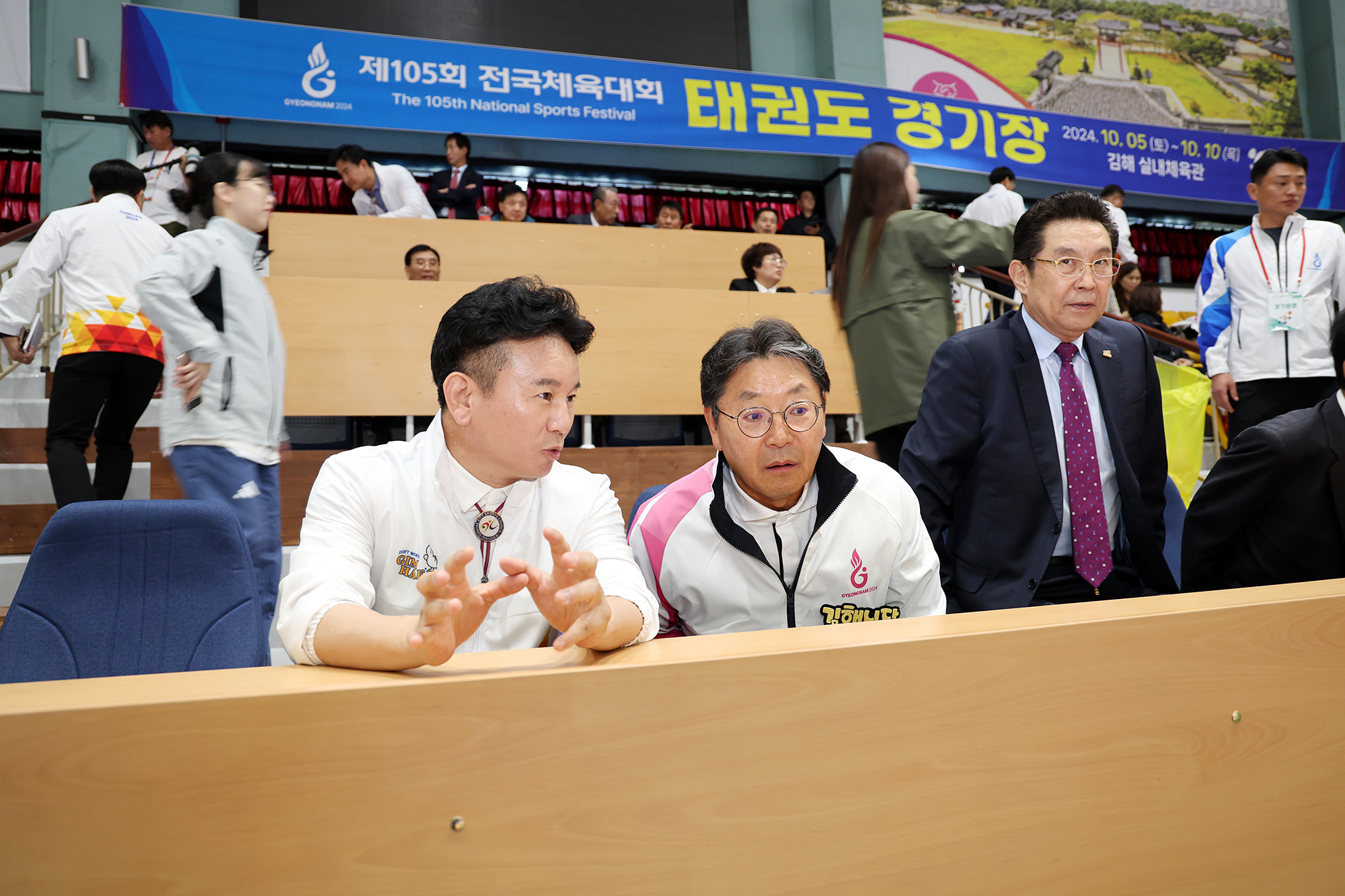 전국체전태권도경기장격려방문