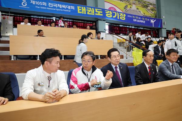 전국체전태권도경기장격려방문