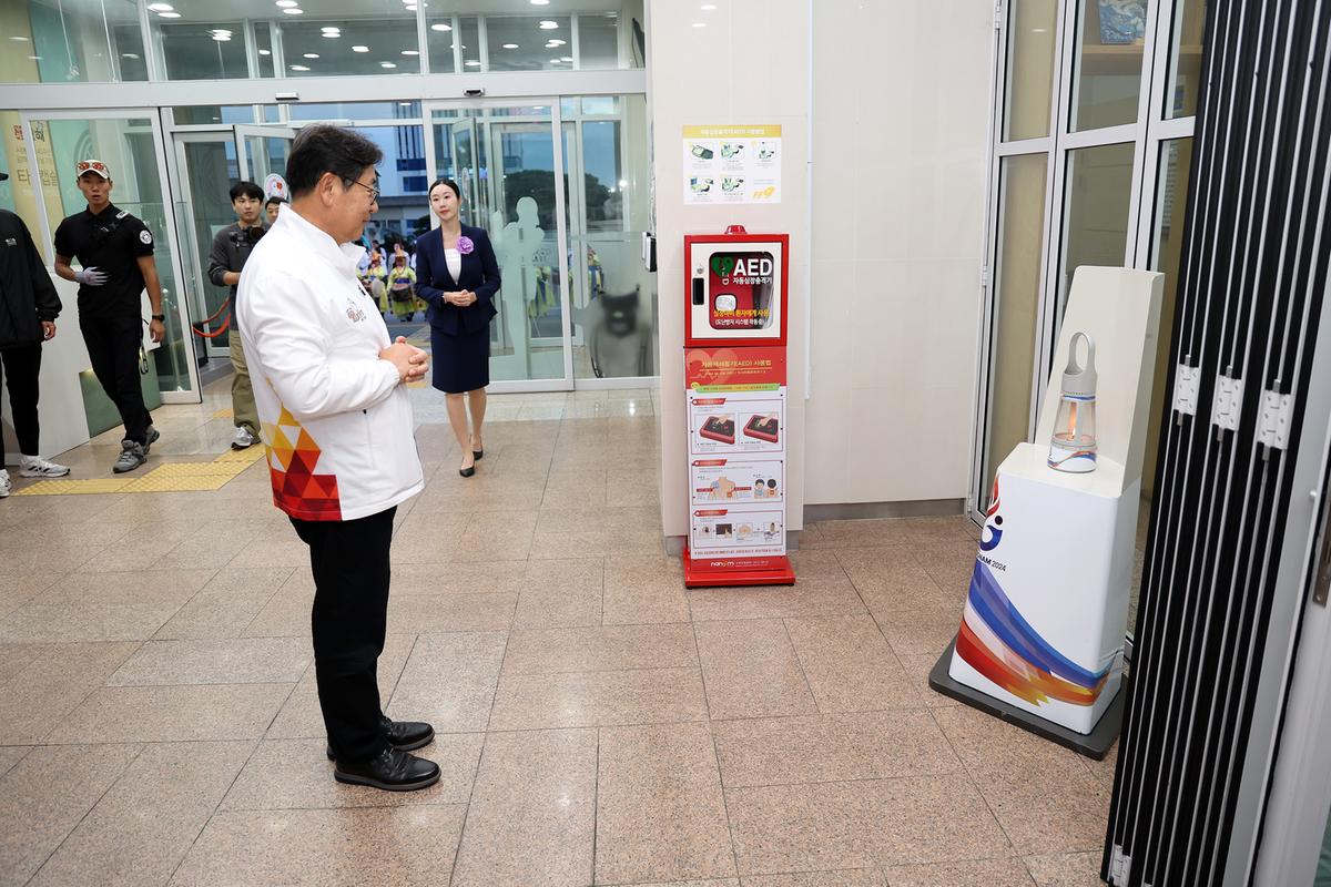 전국체전 성화맞이행사