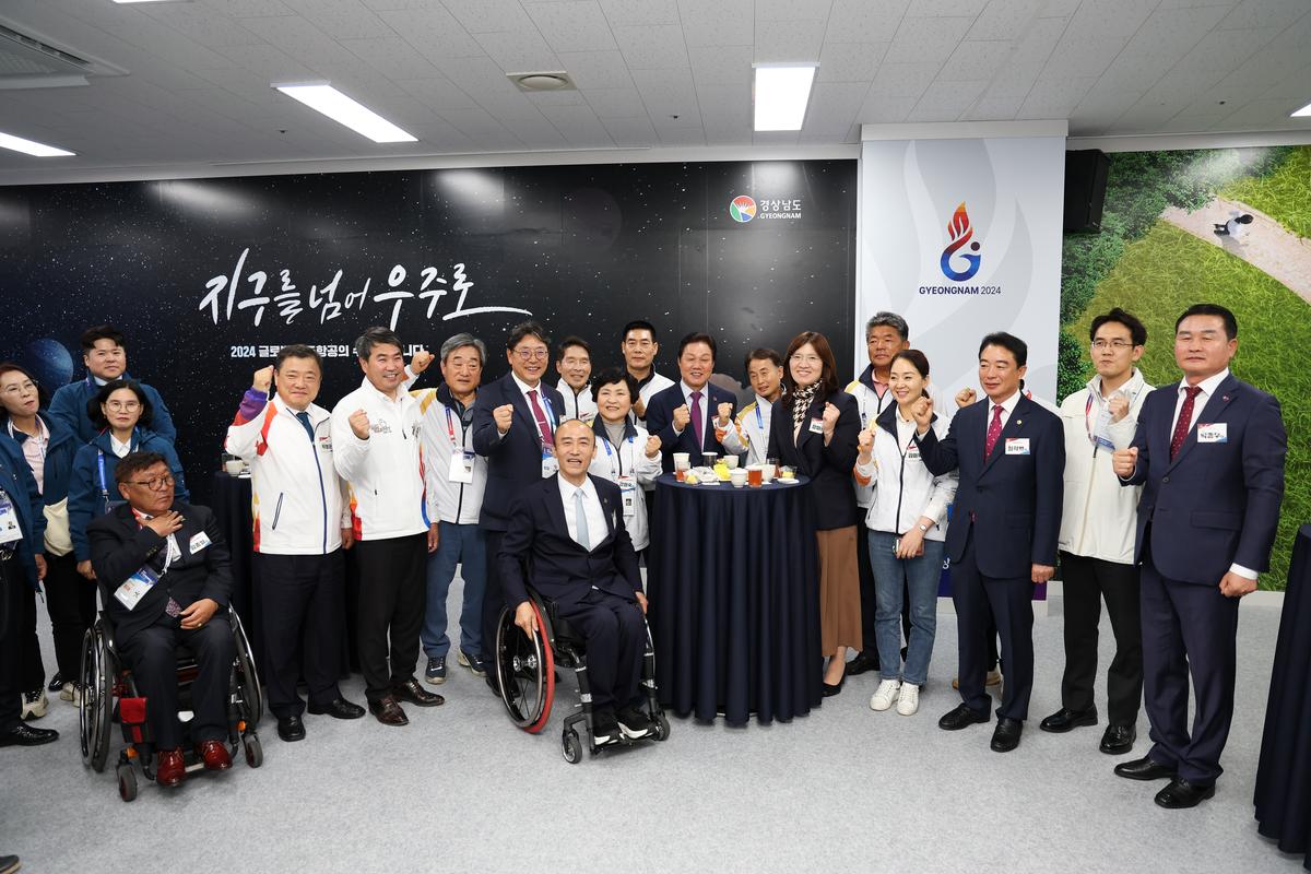 전국장애인체전 개막식2