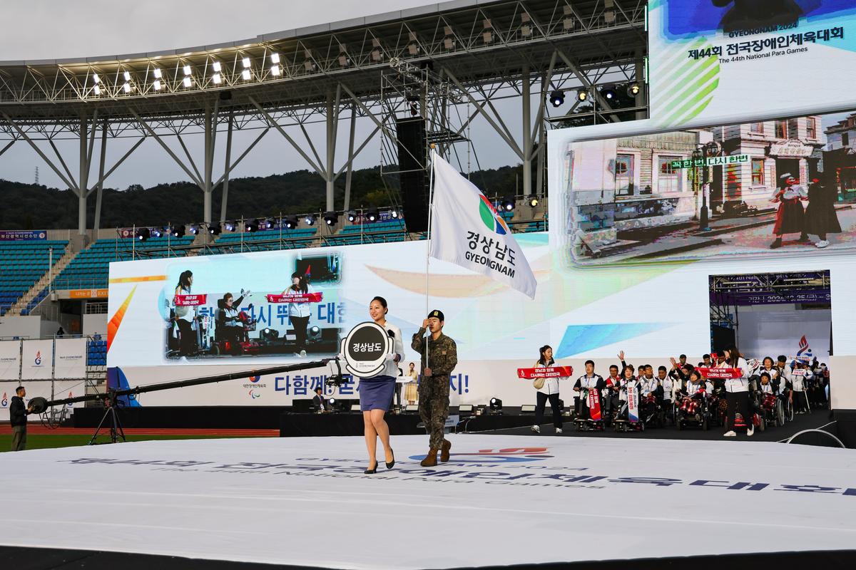 전국장애인체전 개막식3