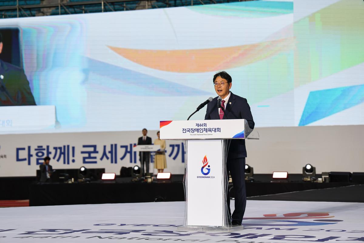 전국장애인체전 개막식4