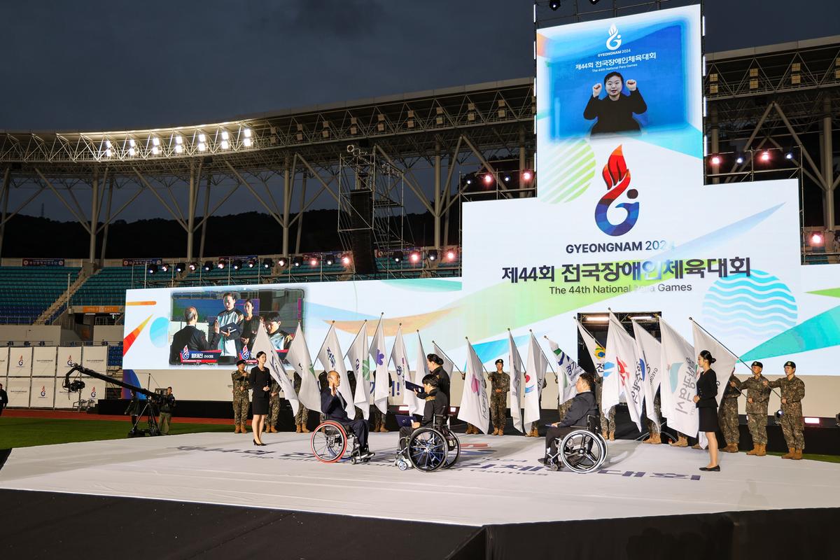 전국장애인체전 개막식5