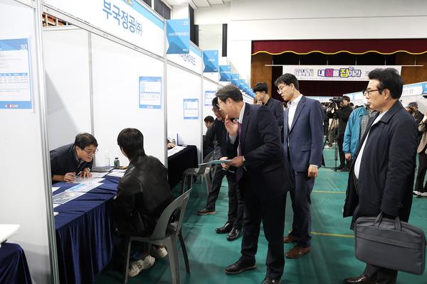 내 꿈을 잡아라 채용박람회1