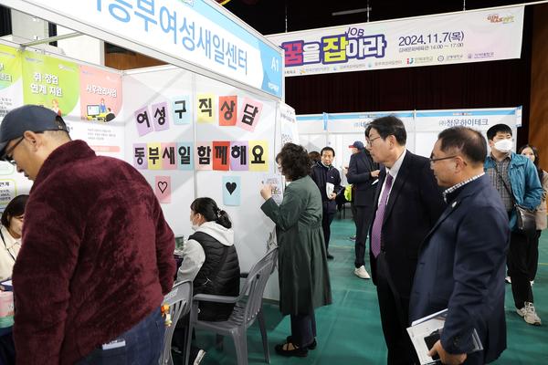 내 꿈을 잡아라 채용박람회3